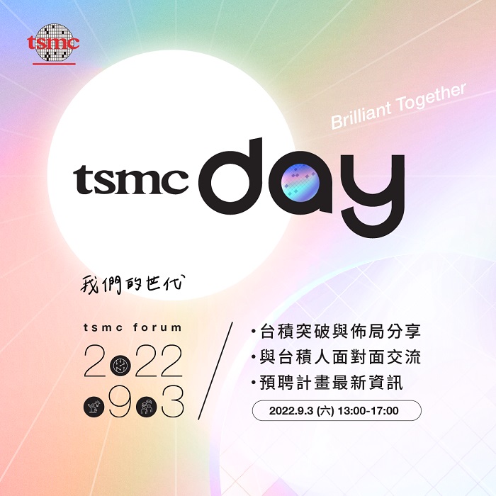 TSMC_Day-1.jpg - 109.48 KB