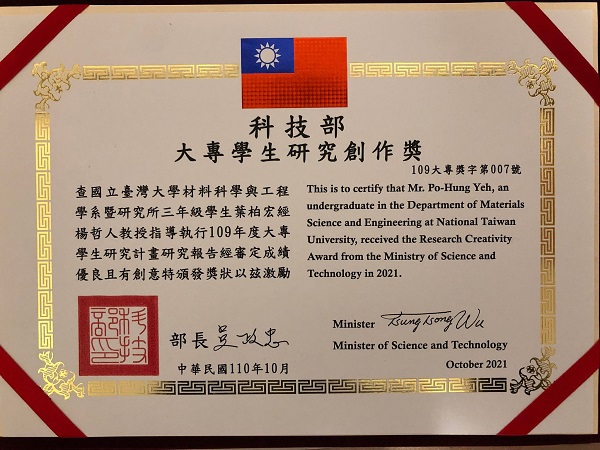 Certificate_of_Merit.jpg - 109.81 KB